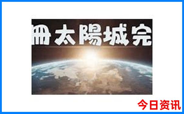 湖南境内避暑胜地有哪些